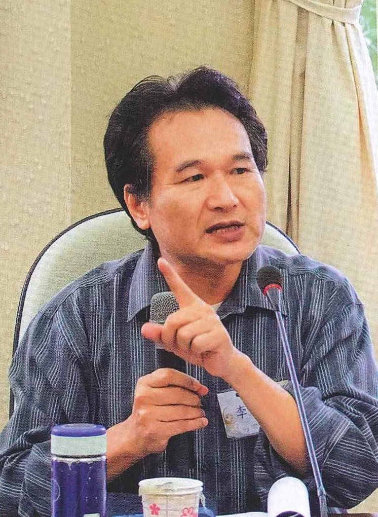 李豐楙照片